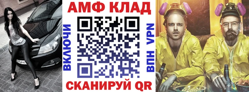 АМФЕТАМИН Premium  это официальный сайт  Курильск 