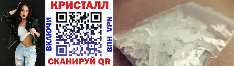 АМФЕТАМИН 97% Курильск