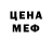 Метадон methadone medos medos