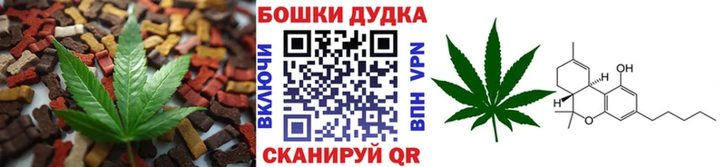 Еда ТГК марихуана  Курильск 