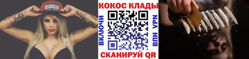 Кокаин Эквадор  Курильск 