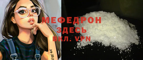 мяу мяу мука Богородск