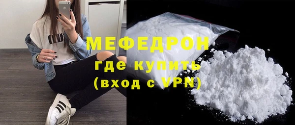 мяу мяу мука Богородск