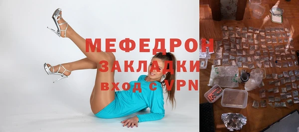 MESCALINE Беломорск