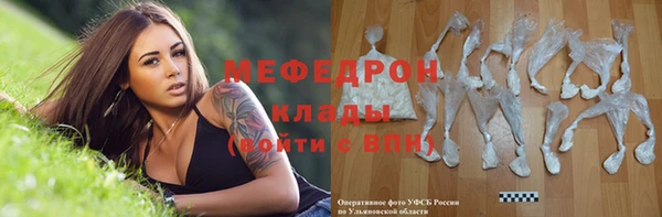 мяу мяу мука Богородск