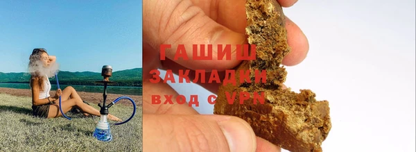 мефедрон Богородицк