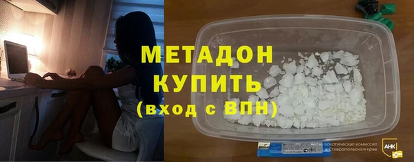 мефедрон Белокуриха