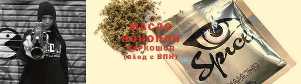 мефедрон Богородицк