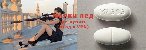 MDMA Белоозёрский