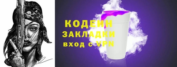 мефедрон Белокуриха