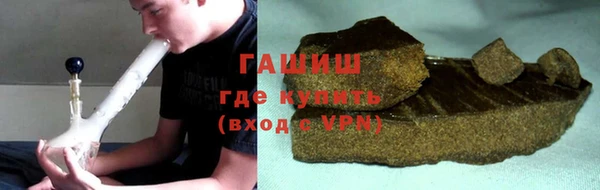 мяу мяу мука Богородск
