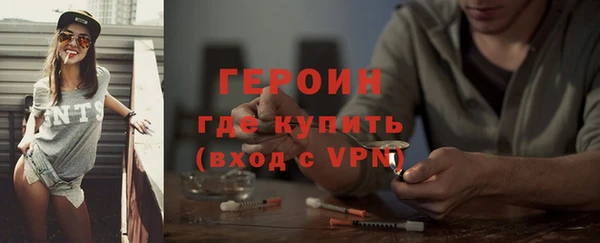 мефедрон Белокуриха
