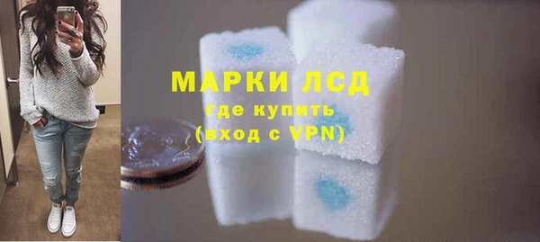 трава Богданович