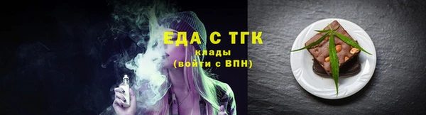 мефедрон Богородицк