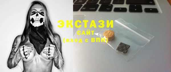 трава Богданович