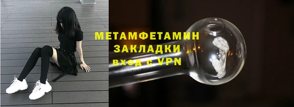 мефедрон Богородицк