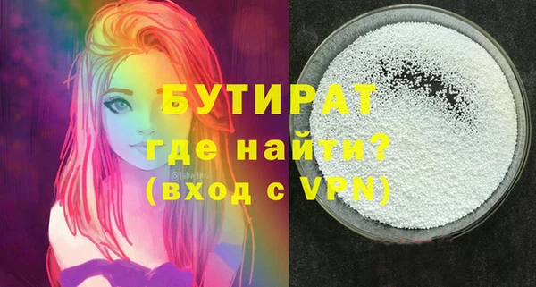 мефедрон Богородицк