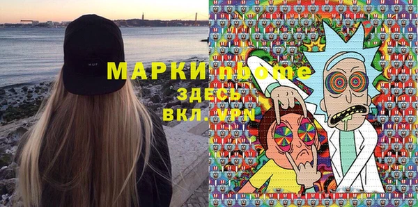 MESCALINE Беломорск