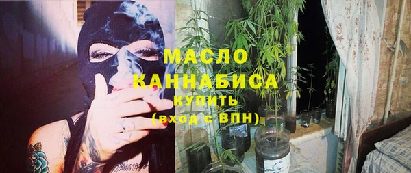 трава Богданович