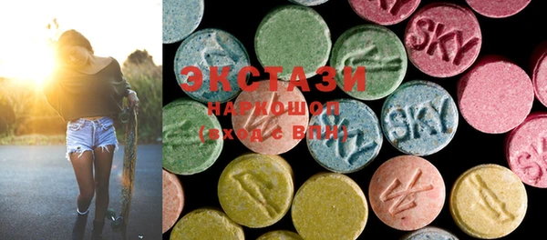MDMA Белоозёрский