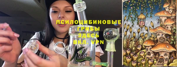 мефедрон Белокуриха