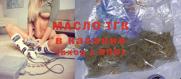мефедрон Белокуриха