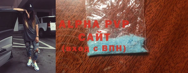 мефедрон Богородицк