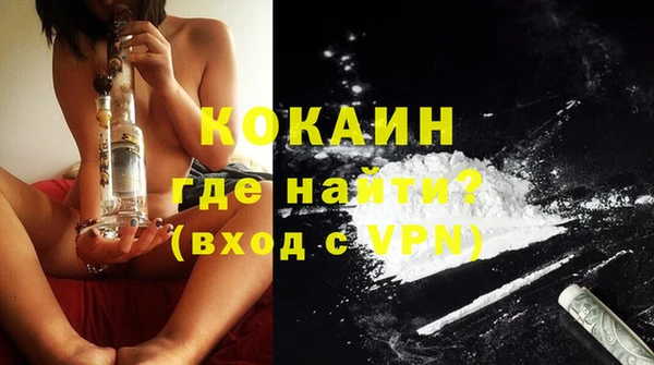 мяу мяу мука Богородск