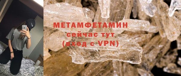 трава Богданович