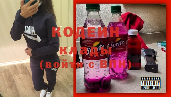 трава Богданович