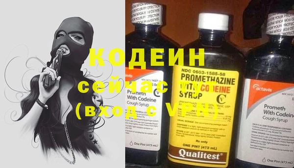 мяу мяу мука Богородск