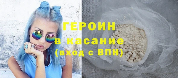 мефедрон Белокуриха