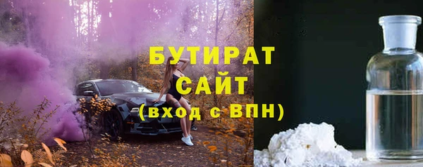 мефедрон Богородицк