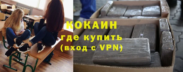 мефедрон Белокуриха
