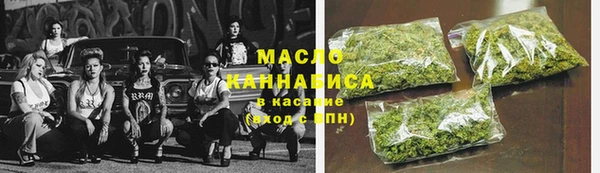 MESCALINE Беломорск
