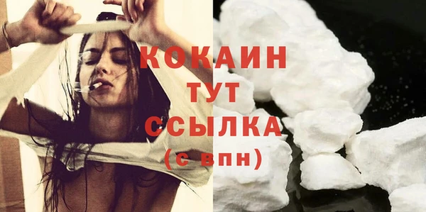 трава Богданович