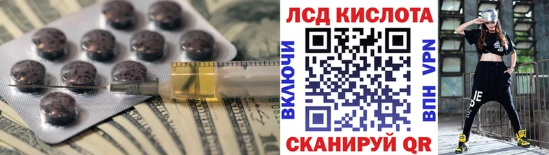 ЛСД экстази ecstasy Курильск