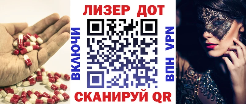 Лсд 25 экстази ecstasy  хочу наркоту  Курильск 