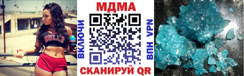 МДМА молли  закладка  Курильск 
