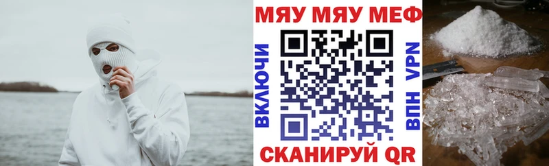 МЕФ кристаллы  OMG ссылка  Курильск  наркота 