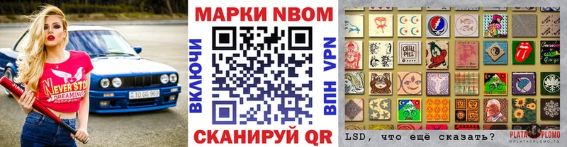 что такое наркотик  Курильск  Наркотические марки 1500мкг 
