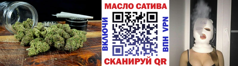 ТГК вейп  где продают наркотики  blacksprut ссылка  Курильск 